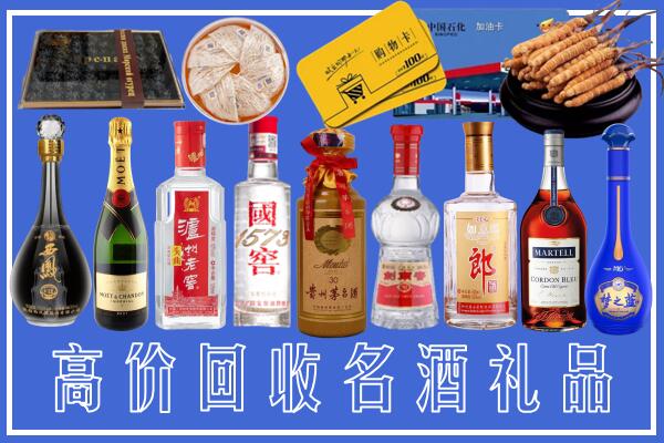 六安市叶集回收烟酒