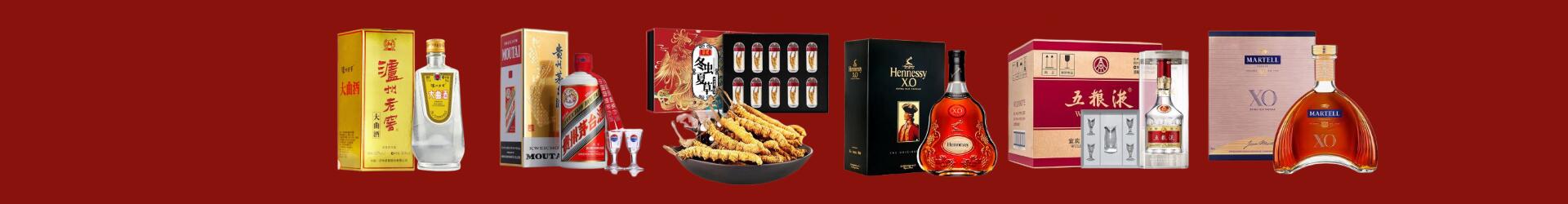 六安市叶集客聚烟酒经营部