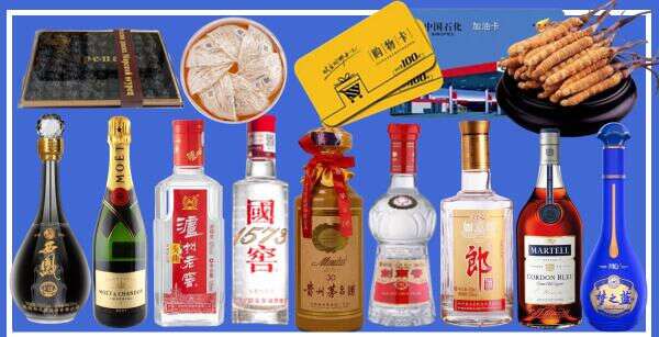 六安市叶集客聚烟酒经营部