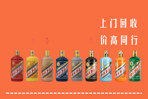 六安市叶集回收茅台酒