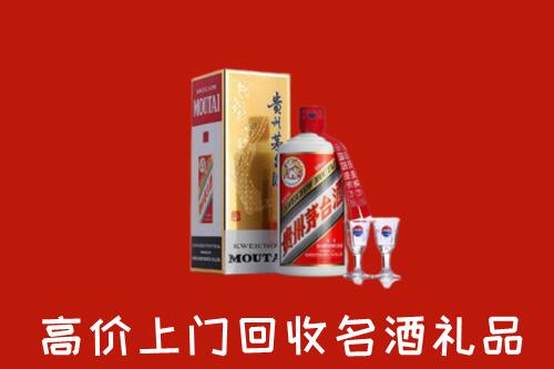 六安市叶集回收茅台酒