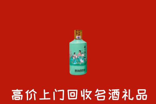高价求购：六安市叶集回收24节气茅台酒