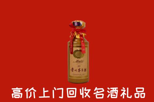 六安市叶集回收30年茅台酒