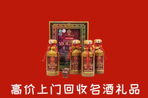 六安市叶集回收50年茅台酒