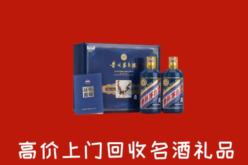 六安市叶集回收生肖茅台酒