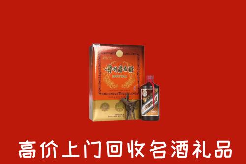 六安市叶集回收贵宾特制茅台酒