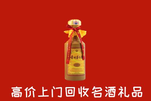 六安市叶集回收十五年茅台酒