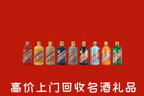 六安市叶集回收纪念茅台酒