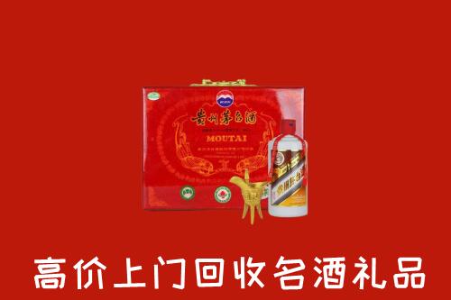 六安市叶集回收茅台酒瓶