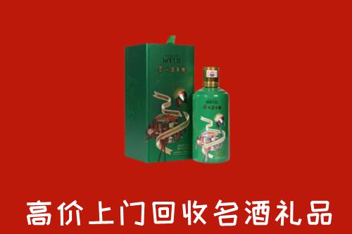 六安市叶集回收出口茅台酒