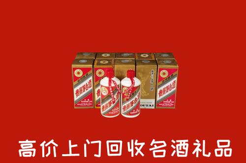 六安市叶集回收年份茅台酒