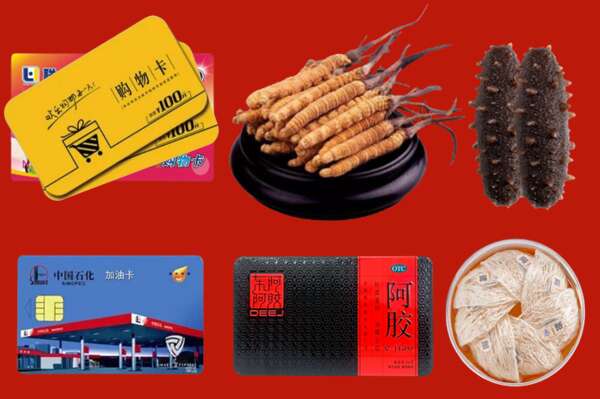 六安市叶集回收礼品